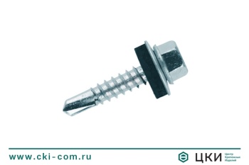 Саморез кровельный KRS по металлу сверлоконечный 4.8х25, цинк
