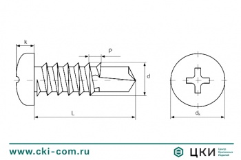 Саморез DIN 7504 M