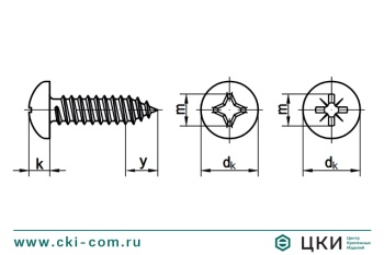 Саморез ISO 7049 остроконечный