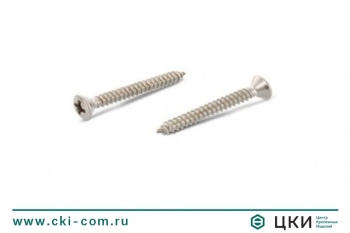 Саморез DIN 7983 C