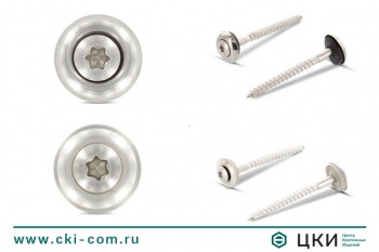 Саморез по дереву ART 9087 (тип 1) с шайбой EPDM (15 мм) 4.5х40 сталь A2 TX 20