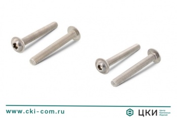 Винт с полукруглой головкой с буртом и шестигранным углублением ISO 7380-2 М8х14-14 нерж. сталь A2-070 HEX5