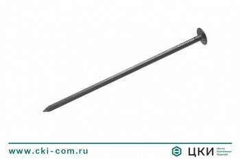 Гвоздь кровельный