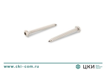 Саморез антивандальный art. 9120 (~DIN 7981)