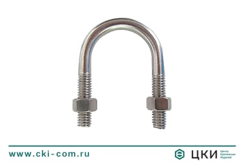 Болт-скоба u-образной формы DIN3570 A 38, нерж. сталь A2