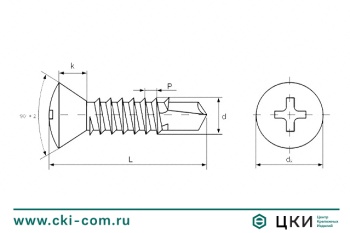 Саморез DIN 7504 R